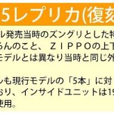 【名入れ】送料無料  ZIPPO  ジッポ ライター1935年復刻レプリカ シルバーサテン・ミラーコンビ両面同柄 誕生日 ギフト プレゼント [z1935-MS]