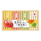 池利 夏野菜を使った三輪素麺 4種 16束 そうめん 詰め合わせ 彩り素麺 カラフル麺【北海道・沖縄県・離島 配送不可】