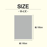 掛け布団 掛布団肌布団お父さんギフト140×190cm ポリエステル 掛けふとん かけ布団 かけふとん 寝具用品 寝室用品 インテリア 手洗い ベージュ グリーン ブルー ピンク