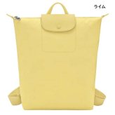 【無料ラッピング】 ロンシャン LONGCHAMP バックパック バッグ ル プリアージュ ワン M リュック 軽量 メンズ レディース ブランド 正規品 新品 ギフト プレゼント 人気 おすすめ 誕生日 記念日 クリスマス 送料無料  ラッピング無料lcp521961