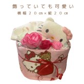 ハローキティ おむつケーキ 出産祝い 女の子サンリオ ベビー ピンク キティ好きなママへ贈る ギフト