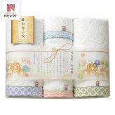 今治 和布小紋 タオルセット 4点入 タオル 今治産 綿100％ 日本製 国産【北海道・沖縄県・離島 配送不可】
