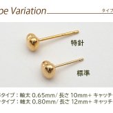 ピアス レディース ゴールド 18金 ハート 3mm 金属アレルギー 18K  かわいい シンプル 地金 片耳