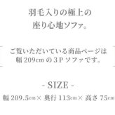 ソファ 座椅子 ー 3人掛け 4人掛け カウチ 四人掛け ごろ寝 コーナー 脚付き ロータイプ 大型 ロー ベンチ 大きい 4人 北欧