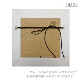 アートフレーム サムトフト ほんの少しの冒険 ST-04014 絵画 ギフト アート 北欧 インテリア いぬ イヌ 犬