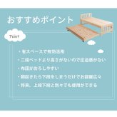 国産ひのき二段 日本製 檜無垢材 すのこ 分割可能 親子 対応 耐震設計 耐荷重 子供用 キッズ 木製 通気性 安全設計 低ホルムアルデヒド 子供部屋 シングル対応 幅約100cm 奥行約200cm 高さ約160cm 新生活