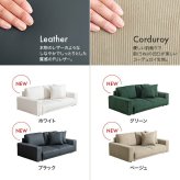 ソファ 座椅子 ー 2人掛け 二人掛け 2P ロー フロア こたつ 低い 一人暮らし コンパクト 省スペース 幅130 I字型 sofa リビング レザー コーデュロイ ファブリック クッション付き ロータイプ