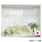 出窓用レースカーテン 195×85cm 日本製 マクラメ調 裾フリル おしゃれ 上品 ホワイト 腰高窓対応 インテリア 模様替え 部屋作り 華やか 装飾用 レース カーテン