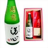 名入れ 日本酒 ギフト 【 純米大吟醸 洗心 名入れ彫刻 720ml 名入れ 酒グラス & ひのき升 セット 】還暦 誕生日 プレゼント 父の日 母の日 還暦祝い 喜寿祝い 古希祝い 米寿祝い 傘寿祝い 敬老の日 感謝 贈り物 退職 結婚 結婚記念日 結婚祝い お中元 お歳暮 クリスマス 結婚記念日 金婚式 銀婚式 記念日 昇進祝い 開店祝い 新潟県