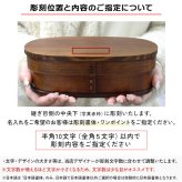 曲げわっぱ 弁当箱 名入れ 名前入り まげわっぱ わっぱ弁当箱 お弁当箱 ランチボックス 400ml 漆 木製 1段 仕切り ランチベルト ゴムバンド セット 軽量 少量 楕円型 おしゃれ かわいい 大人 メンズ 和風 ナチュラル 送料無料 ギフト プレゼント 父の日