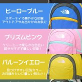 ノースフェイス バッグ リュックサック デイパック バックパック キッズパックス スモールデイ 15L A4 NMJ72360 男の子 女の子 キッズ 送料無料 プレゼント ギフト ラッピング無料 正規代理店