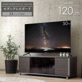 テレビ台 テレビボード ローボード 55インチ 50インチ 43型 対応 幅120cm キャスター付き TV台 TVボード AVボード ロータイプ ガラス扉 スモーク 木製 大容量 収納 おしゃれ 北欧 グレー 新生活