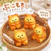 ぷにもち クマ スクイーズ トースト パン やわらか もちもち PU素材 低反発 かわいい 熊 おもちゃ 握る 癒し 雑貨 デスク インテリア 暇つぶし 気分転換 プレゼント