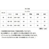 リカバリーウェア レディース トップス 通販 ベロアルームウェア リカバリーケア リカバリーウエア パジャマ ルームウェア ルームウエア 室内着 婦人服 おしゃれ かわいい 秋冬用 秋用 冬用 普段着 シンプル 無地