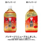 【12本】黒酢 ストレート 1000ml ブルーベリー りんご Mizkan ミツカン お酢 【D】