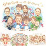 誕生日の記念に、似顔絵という形に残る贈り物を。 似顔絵 家族 贈り物 手描き 名入れ プレゼント ギフト 誕生日 お祝い 記念日 長寿 大人数 孫 ご家族 祖父母 世代 修正無料 名入れ 下書き確認 喜ばれる かわいい 親孝行 一生もの 宝物 集合 大人数 全員 贈答品 喜寿祝い ブライダルギフト オリジナル 結婚祝い オーダーメイド バレンタインデー 二次会 ウェディングギフト 還暦祝い 感動