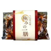 浜松 魚魚一 うな丼の素 浜名湖うなぎ 極みの一膳 ギフト 10個入 鰻 惣菜 冷凍 レンチン 温めるだけ 刻みうなぎ【北海道・沖縄県・離島 配送不可】