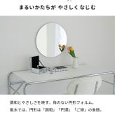 丸型ウォールミラー 50cm 壁掛け鏡 円形 丸鏡 玄関 洗面所 メイク鏡 化粧鏡 ノーフレーム トイレ 小さめ 韓国インテリア おしゃれ 新居祝い