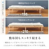 ベッド 寝具 畳シングル WB-7722S 木製 い草 檜 床下収納 天然木 畳マットレス ロング 吸湿 放湿 抗菌 防虫 新生活 フレーム ロー 和室 ハイタイプ フロア スリム コンパクト 頑丈 丈夫 寝室 一人暮らし