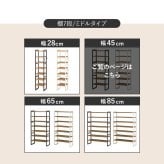 収納家具 ラック シューズ MSS-6713 棚7段/ミドルタイプ 幅45×奥行28×高さ128cm オープン 可動棚 高さ調整 フック2個付 天然木 サンダル ブーツ 靴 選べる11パターン パイン材 シンプル 玄関収納 ダークグレー
