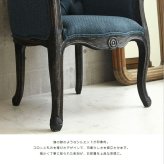 ダイニングチェア チェア アンティーク ロココ調 おしゃれ 一人掛け ー 肘付き 椅子 一人用 完成品 天然木 カフェ イス 高級感 アームチェア ダイニング 1人掛け 木製 姫系 家具 無垢材 北欧 グレー カフェ風 いす 食卓椅子 新生活