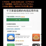 【当店限定USBメモリ付】Xiaomi Box 4S Pro 小米盒子4S Pro メディアプレーヤー MDZ-26-AA TVボックス 中国ドラマ・映画を大画面で 音声認識リモコン【中級者向け・設定サポートなし】