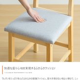 ダイニングセット ダイニング ダイニングテーブルセット 4点セット 4人掛け 4人用 ダイニングキッチン おしゃれ オシャレ ダイニングテーブル ダイニングチェア 食卓 リビング 天然木 在宅 リモートワーク 新生活