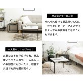 テーブル ネスト 大理石調 IW-4280 ロー センター リビング おしゃれ 小さめ コンパクト シンプル 1人暮らし 伸縮 正方形 四角 石目調 新生活