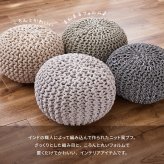チェア 椅子 インド綿 クッションスツール プフ ブレイド 約35cm 丸型