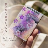 コンパクトミラー『湯』名入れ 送料無料 和柄 和風 和モダン 和雑貨 和小物 手鏡 折りたたみ 桜 伝統工芸 職人 手作り ハンドメイド 記念日 プレゼント ギフト クリスマス