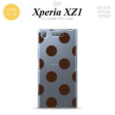 【SO01K】【スマホケース/スマホカバー】【エクスペリア XZ1】SO01K スマホケース Xperia XZ1 SO-01K カバー エクスペリア XZ1 ドット・水玉 茶 nk-so01k-tp002【メール便送料無料】