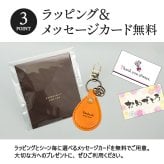 名入れ 無料 栃木レザー キーホルダー キーリング キーフック付き 革 本革 レザー メンズ レディース ブランド 日本製 女性 男性 かわいい 可愛い おしゃれ かっこいい シンプル チャーム ペア 車 鍵 スマートキー バイク 送料無料 ギフト プレゼント【GM】