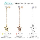ハワイアンジュエリー ピアス 6月の誕生石 ロイヤルブルームーンストーン 幸せ運ぶホヌ チェーン 揺れる カラーストーン 片耳(1個)購入可 K14イエロー ピンク ホワイト 選べる シリコンキャッチ BY THE SEA バイザシー プレゼント ハロウィン 【品番：GE502-6】