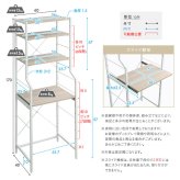収納家具 ラック さわやかな 調節可能スライド棚付きごみ箱上