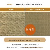 い草 置き畳 ユニット畳 システム畳 無地 シンプル ナチュラル 消臭 縁無し お手入れ簡単 裏面滑り止め 収納便利 約70×70×1.5cm 6枚組