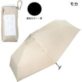 Wpc. 遮光 エアリアル Tiny タイニー ミニ 折りたたみ傘 晴雨兼用 定形外 送料無料 傘 遮熱 日傘 雨傘 UVカット100% 完全遮光  傘 801-14556-1022 撥水 軽量 パステルカラー