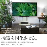 WALLインテリアテレビスタンド V2・V3・V5対応 ボックス棚板  PS5 プレステ5 PS4Pro PS4 DVDレコーダー BDレコーダー テレビ台 TVスタンド 2段 隠せる スチール製 おしゃれ パーツ WALLオプション