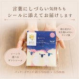 プチギフト おしゃれ アイマスク 使い捨て ちょっとした ラッピング済み 退職 個包装 30個 お世話になりました 雑貨 300円 メッセージ 大量 プレゼント 送別会 お礼 産休 産休前 ありがとう おしゃれ まとめ買い ギフト 手土産 内祝い 結婚内祝い お返し 出産内祝い 新築内祝い 成人式内祝い 引越し内祝い 入学内祝い 卒業祝い 大学入学祝い 定年退職祝い ちょっとした 消えもの