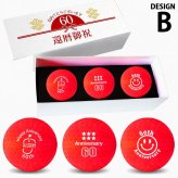 GOLGOLオリジナル 還暦祝い ゴルフボール 3球セット【デザインB】赤ボール 60歳 還暦プレゼント 父の日 ゴルフギフト ラッピング・のし付き