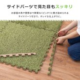 芝生風 ジョイントマット シーヴァ 約60×60cm 18枚入り 大判 サイドパーツ付き