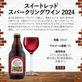 誕生日プレゼント スパークリングワイン＆シードル 飲み比べ 6種6本 セット 金賞受賞【岩手県産りんご＆ぶどう 常温OK お酒ギフト プレゼント 内祝い 誕生日 父の日 果実酒 プレゼント 贈り物 感謝 岩手 盛岡 人気 おしゃれ かわいい りんご酒 】