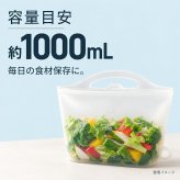シリコンバッグ 1000ml 大容量 食洗機対応 電子レンジ対応 湯煎対応 湯せん 自立型 ファスナータイプ 保存容器 保管 保存袋 保存バッグ 冷凍 冷蔵 丸洗いOK 