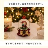 【送料無料】南貿易 Φ65mm  サンタ スノードーム QE48821 クリスマス 癒し キラキラ おしゃれ かわいい きれい 冬 雪 インテリア 置物 装飾 雑貨 オブジェ オーナメント デコレーション プレゼント ギフト 贈り物 誕生日 記念日 手動 グッズ