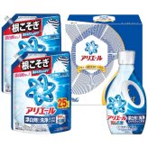 【ギフト対応無料】お歳暮・冬ギフト P&G アリエール液体洗剤セット PGLA-30H (PGLA-30H) ※送料無料(北海道・沖縄は除く)