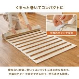 ベッド 寝具 ロール式すのこマット 天然木桐材 コンパクト くりっと収納 軽量 隙間にすっきり収納 滑り止め スノコ 折りたたみ 快眠 除湿 調湿 防カビ 梅雨対策 結露防止 通気性 夏 快適 薄型 ナチュラル
