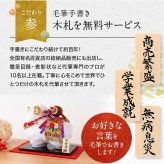正月飾り 干支未 未 置物 ちりめん 吉祥縁起未 リュウコドウ お正月飾り 正月飾り置物 干支の置物 迎春飾り 十二支 おしゃれ 未 ひつじ ヒツジ 2027 木札特典付き かわいい 縁起物 ディスプレイ 部屋飾り 玄関飾り 龍虎堂 .干支置物.