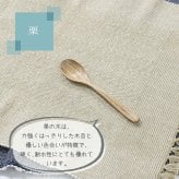 スプーン カトラリー おしゃれ 木 木製 コーヒースプーン ティースプーン 業務用 かわいい 小さめ デザートスプーン 13.8cm スープ 漆 天然木製 食器 コーヒー デザート カフェ風 シンプル 栗の木 アイスクリーム