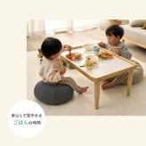 キッズテーブル 折りたたみ 子供用テーブル ローテーブル 幅75cm 奥行50cm 高さ34cm フチ付き こぼれにくい 落ちにくい メラミン 天然木 完成品 お絵かき 食事 リビング学習 子供部屋 コンパクト 収納 北欧 かわいい ナチュラル ホワイト