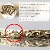 ハワイアンジュエリー オーダーメイド バングル オーダーメイド 幅4mm 刻印 無料 サイズが選べる K14ゴールド クローズバングル 彼女 妻 女性 レディース 誕生日 プレゼント【品番：KJGB4-001】