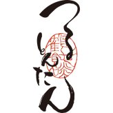 つるとんたん かけのおうどん (6621-25) [お中元][お歳暮] ※送料無料(北海道・沖縄・離島への配送不可)